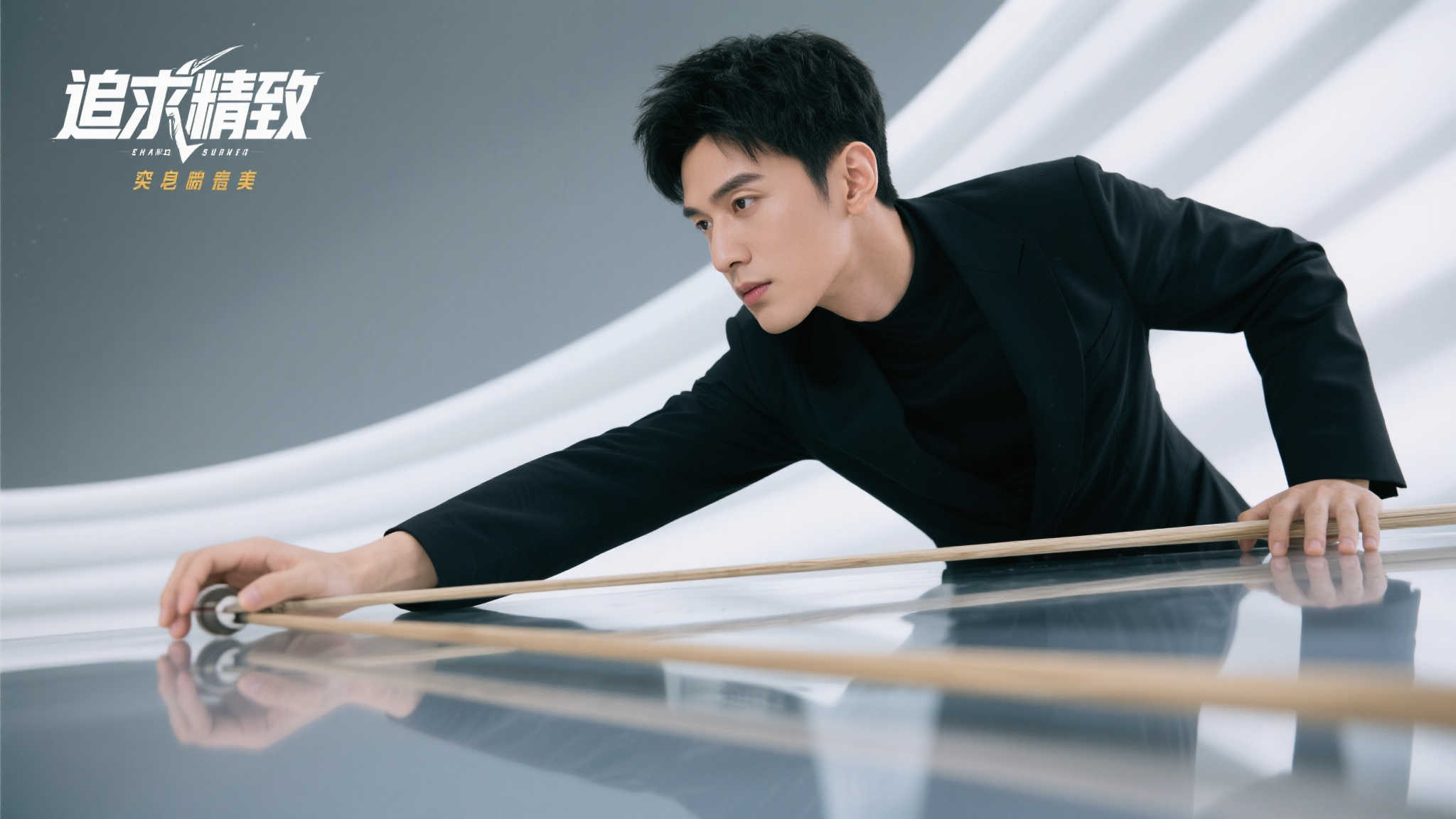 齐迎:热爱驱动极致追求 齐迎:热爱驱动极致追求